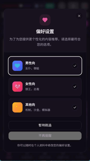 VSoulAI - 你的专属AI虚拟伴侣 Hero图